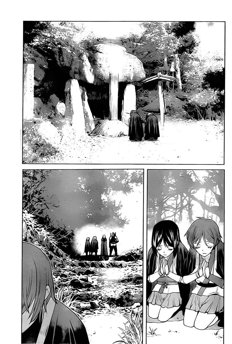 Page 4 Chapter 6 Code Geass: Renya of Darkness