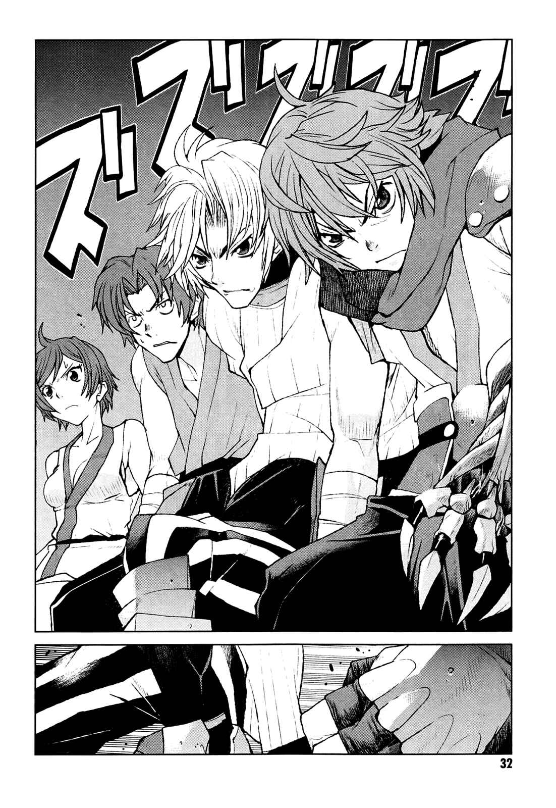 Page 2 Chapter 24 Code Geass: Renya of Darkness