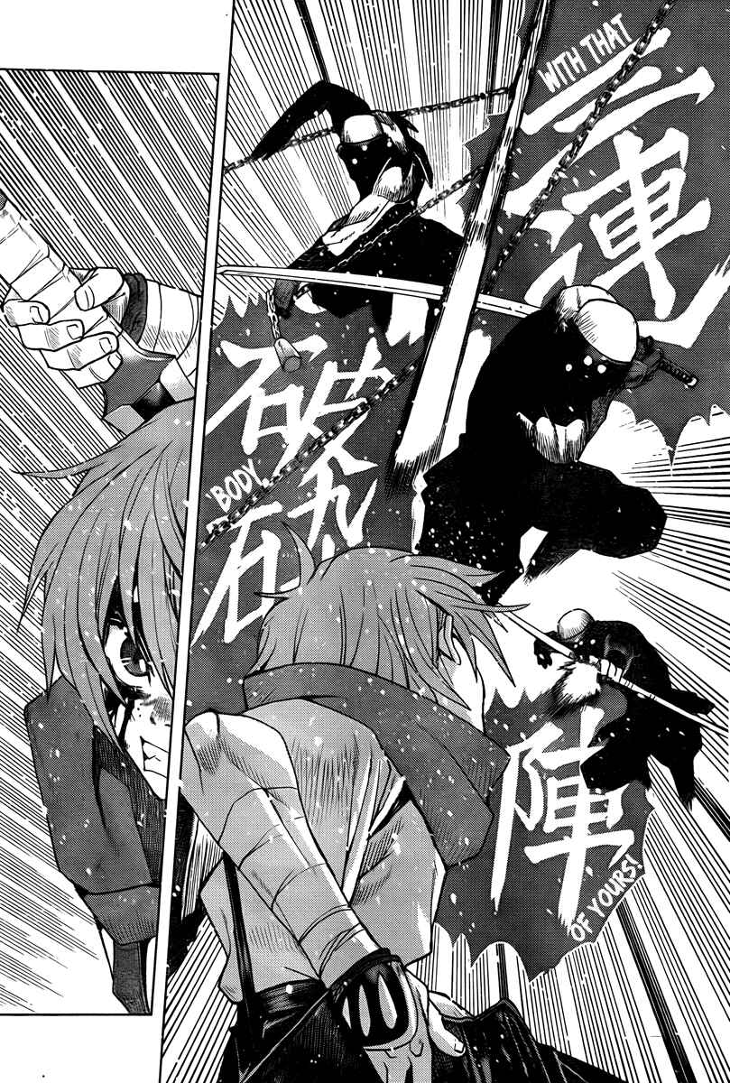 Page 12 Chapter 3 Code Geass: Renya of Darkness