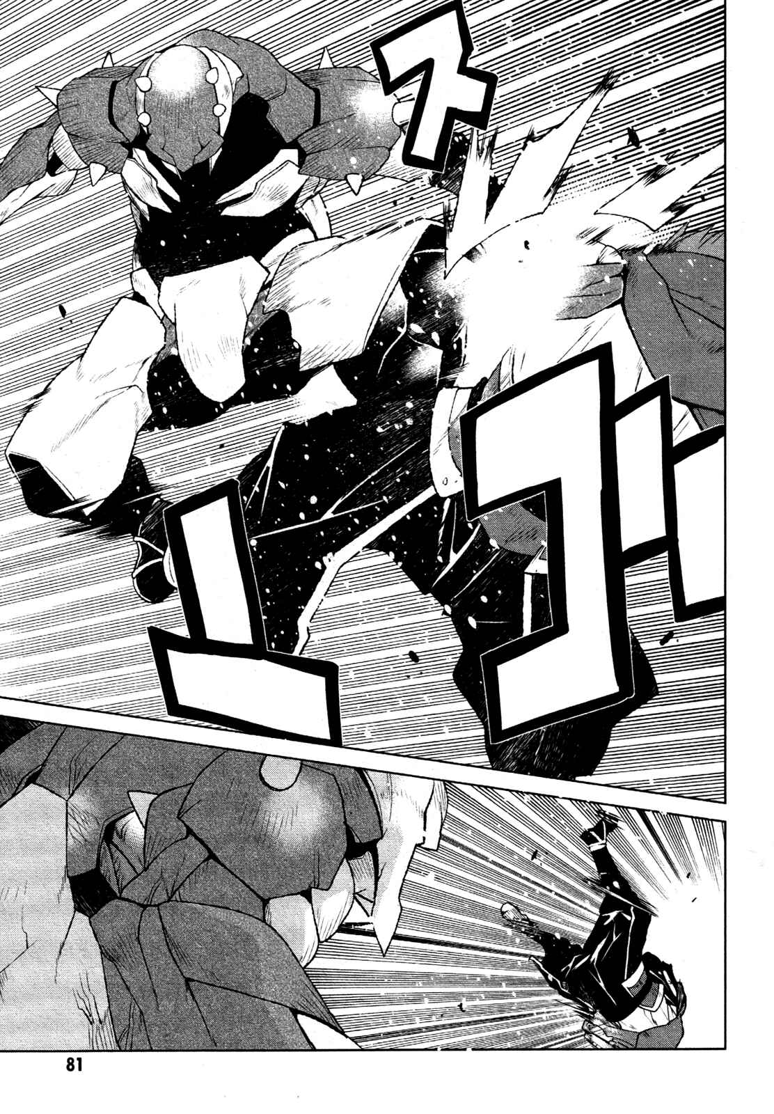 Page 14 Chapter 20 Code Geass: Renya of Darkness