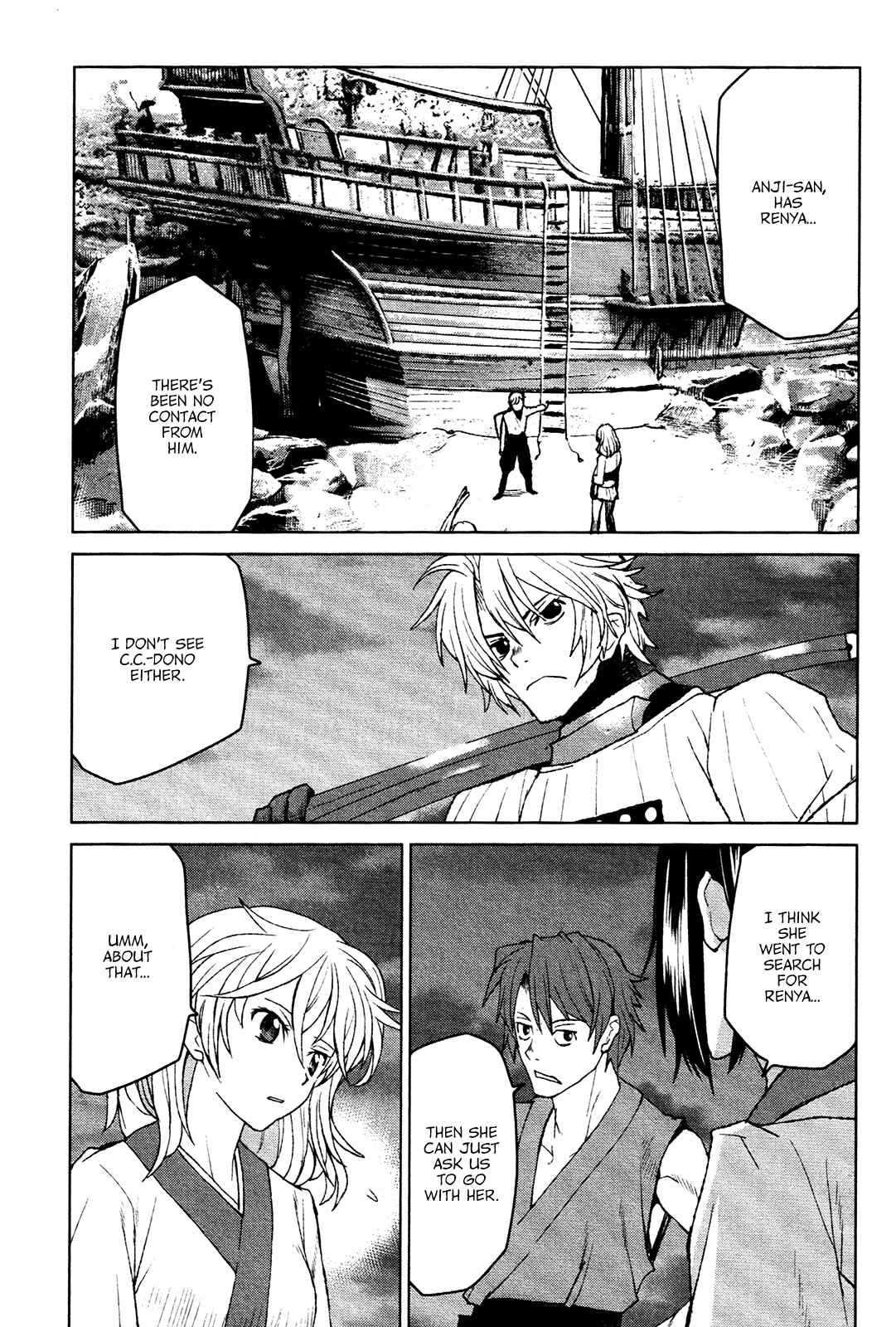 Page 5 Chapter 19 Code Geass: Renya of Darkness