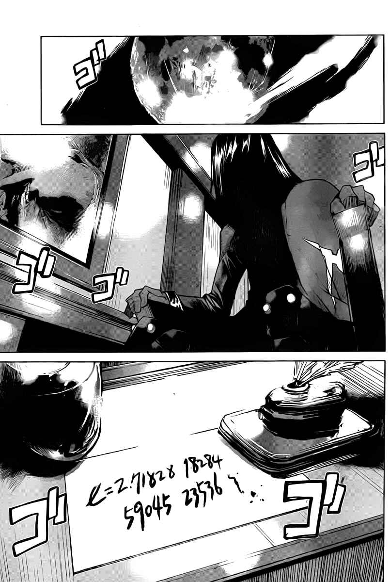 Page 27 Chapter 5 Code Geass: Renya of Darkness
