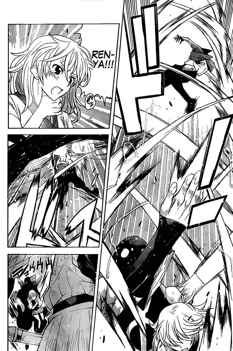 Page 6 Chapter 5 Code Geass: Renya of Darkness