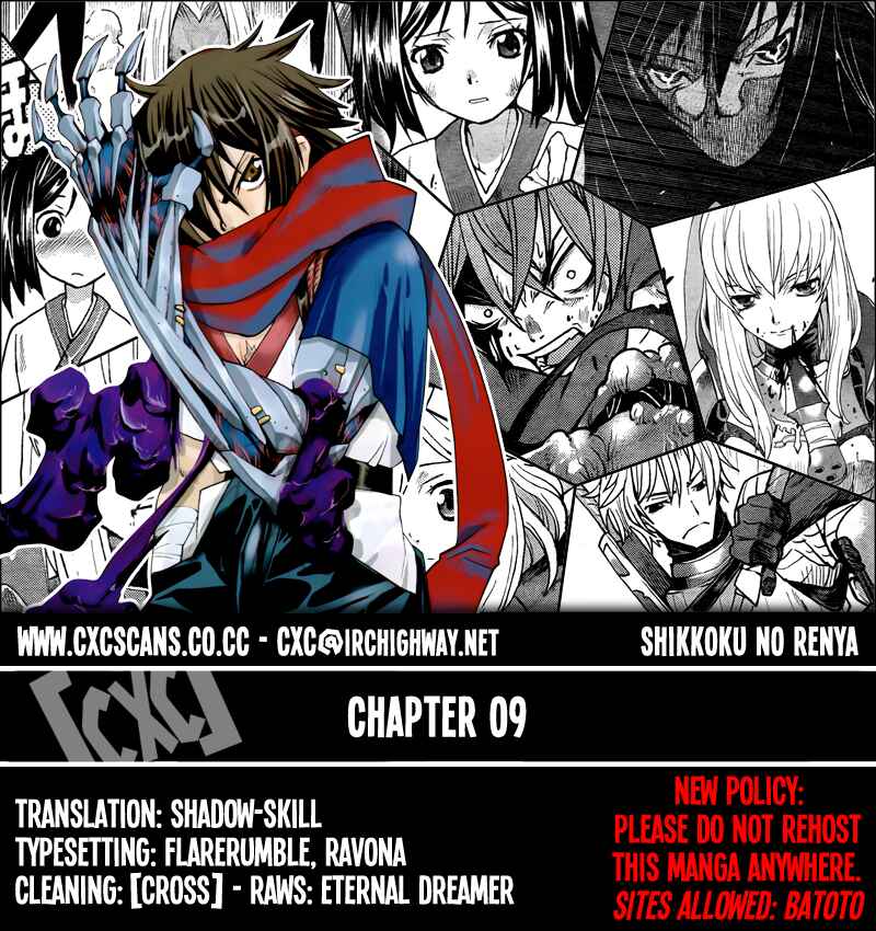 Page 27 Chapter 9 Code Geass: Renya of Darkness