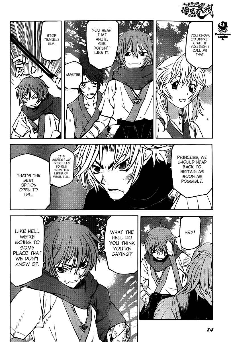 Page 8 Chapter 9 Code Geass: Renya of Darkness