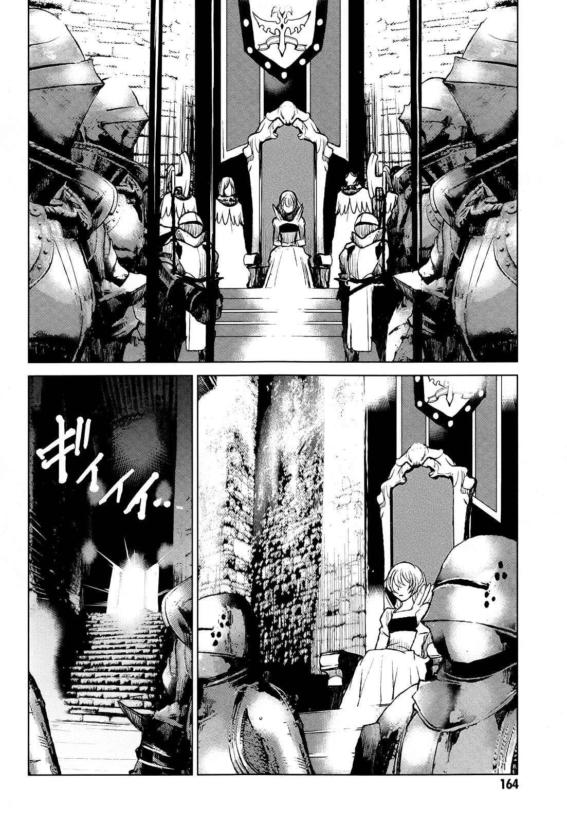 Page 2 Chapter 40 Code Geass: Renya of Darkness