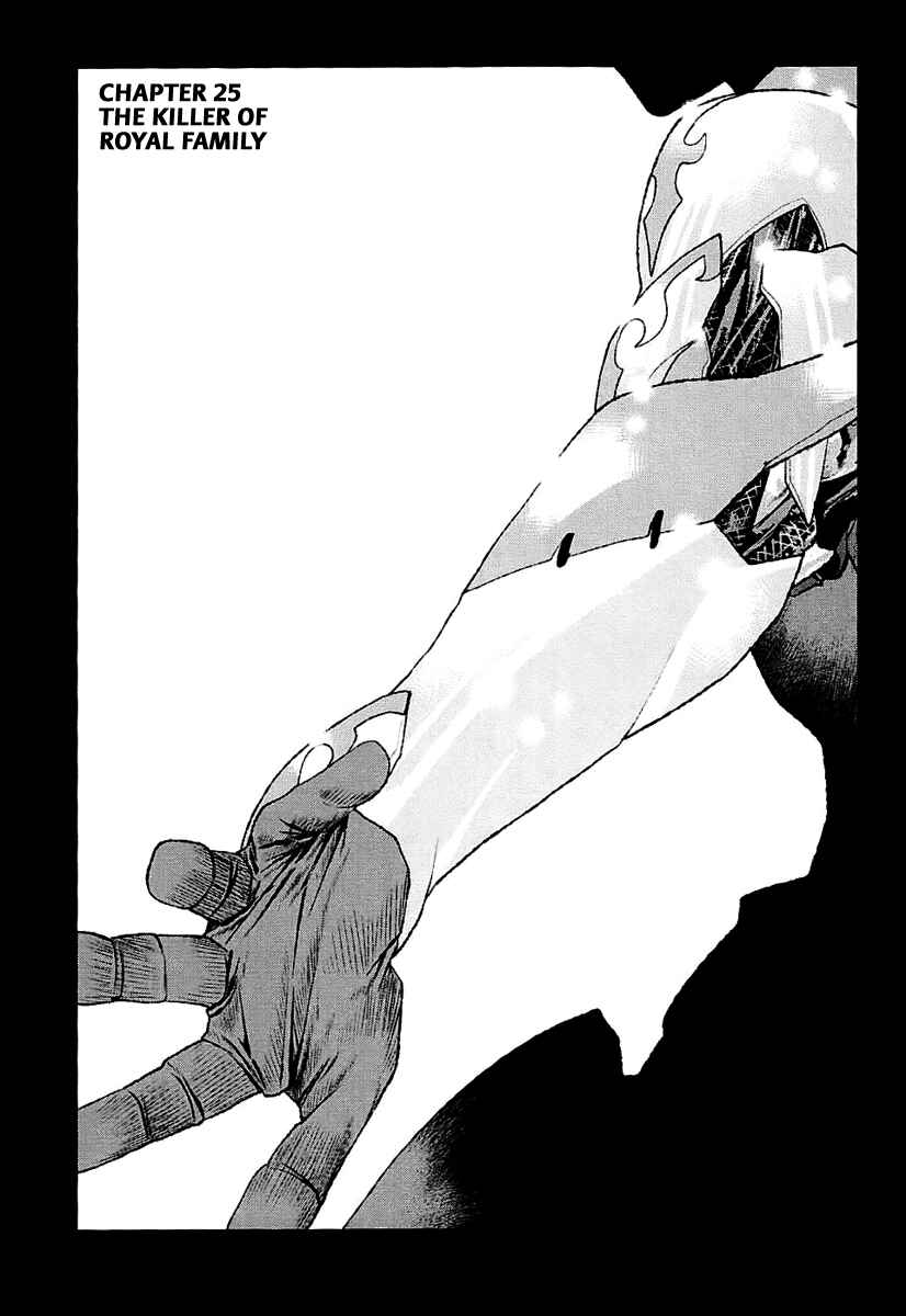 Page 1 Chapter 25 Code Geass: Renya of Darkness