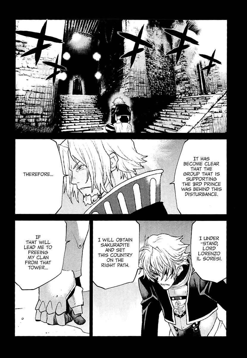 Page 21 Chapter 25 Code Geass: Renya of Darkness