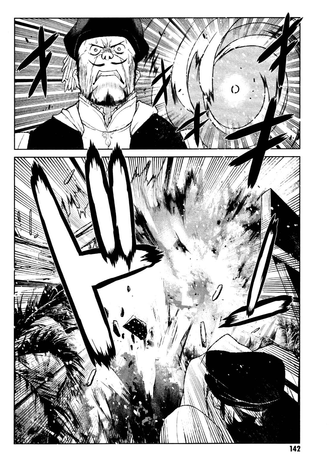 Page 10 Chapter 22 Code Geass: Renya of Darkness
