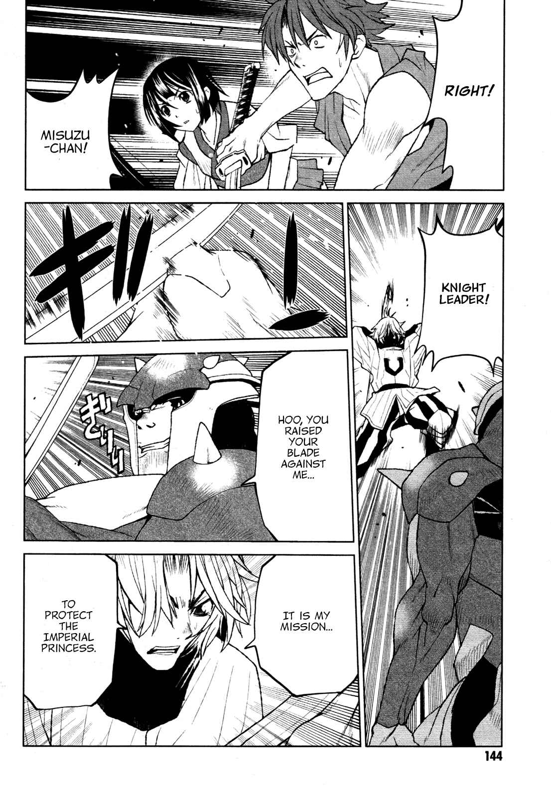 Page 12 Chapter 22 Code Geass: Renya of Darkness