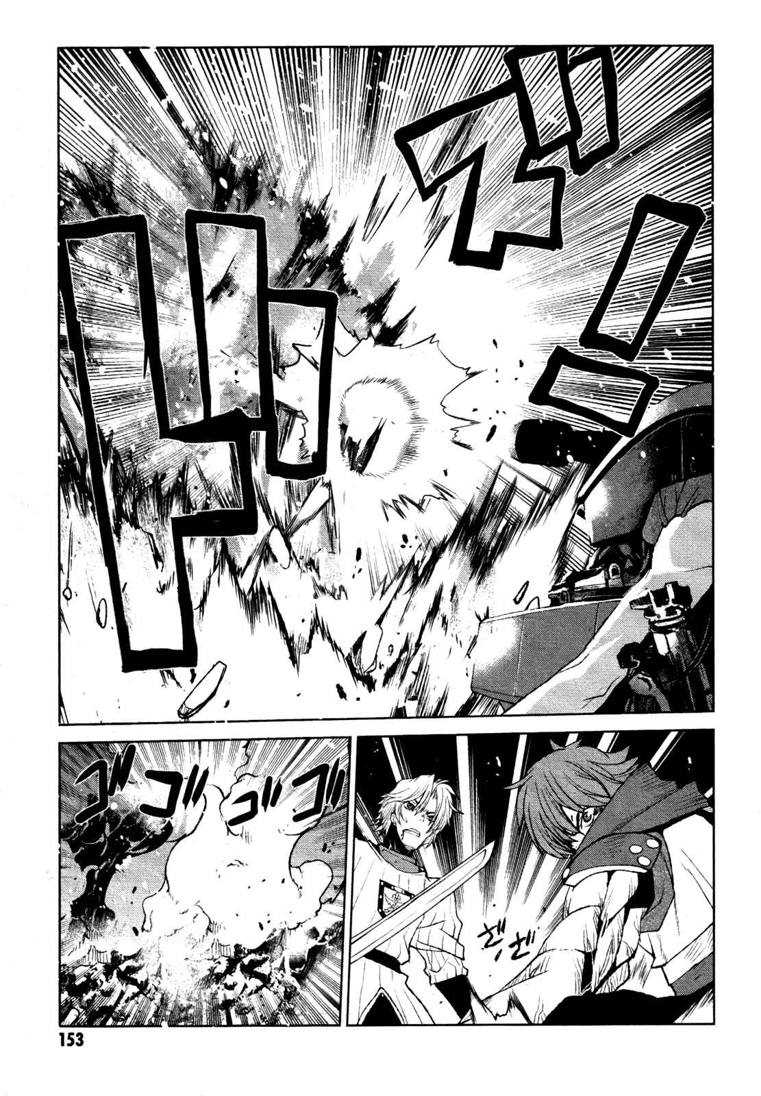 Page 21 Chapter 22 Code Geass: Renya of Darkness
