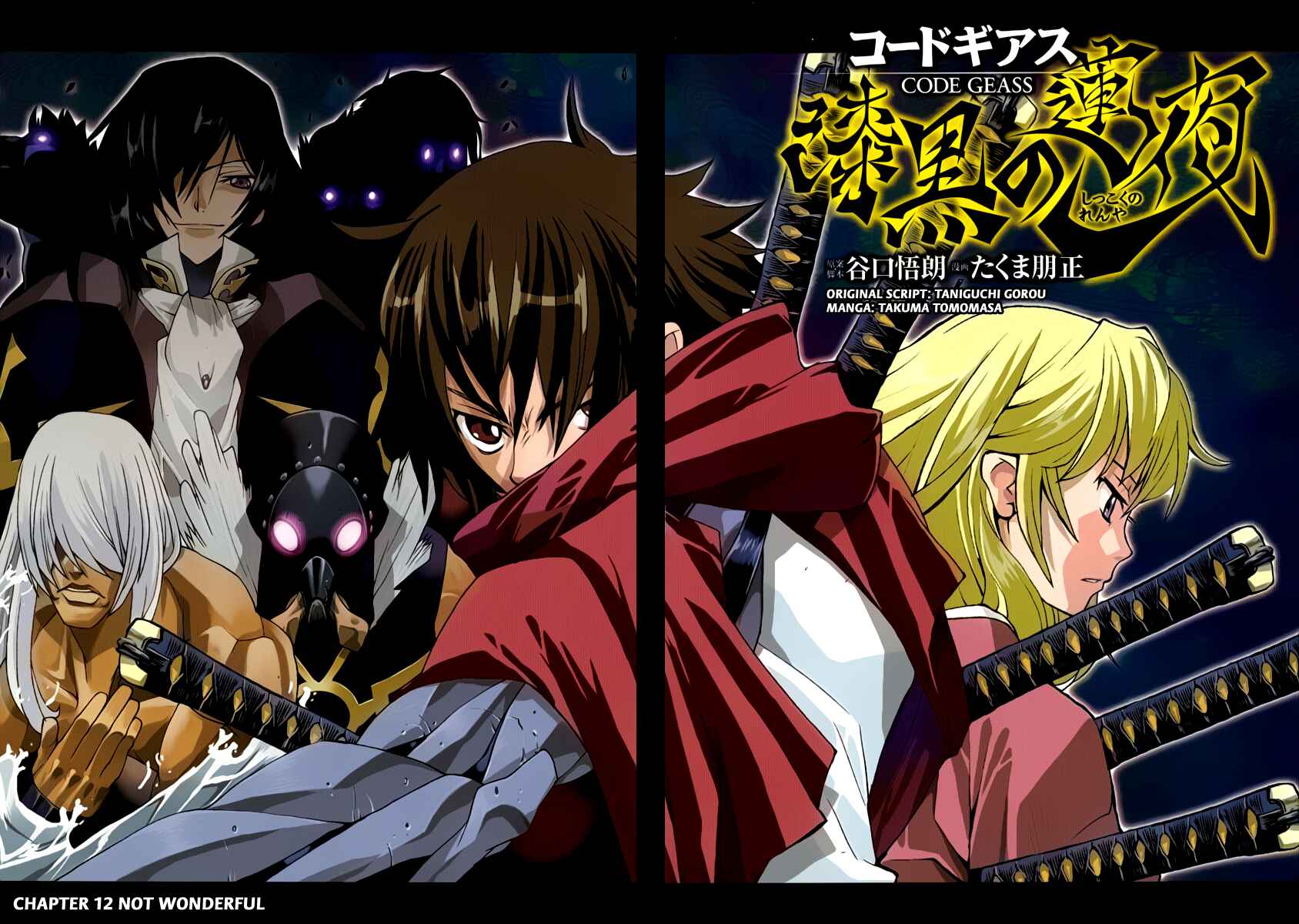 Page 3 Chapter 12 Code Geass: Renya of Darkness