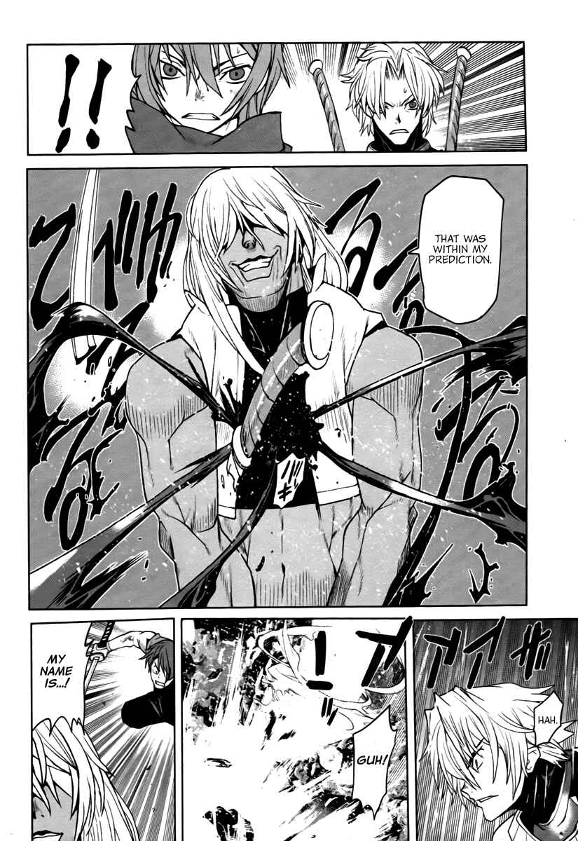 Page 8 Chapter 12 Code Geass: Renya of Darkness