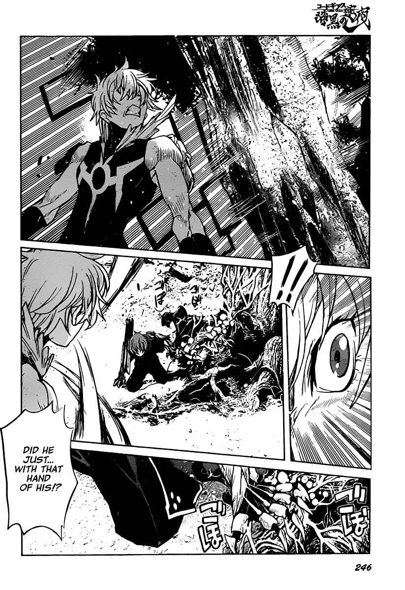 Page 12 Chapter 10 Code Geass: Renya of Darkness