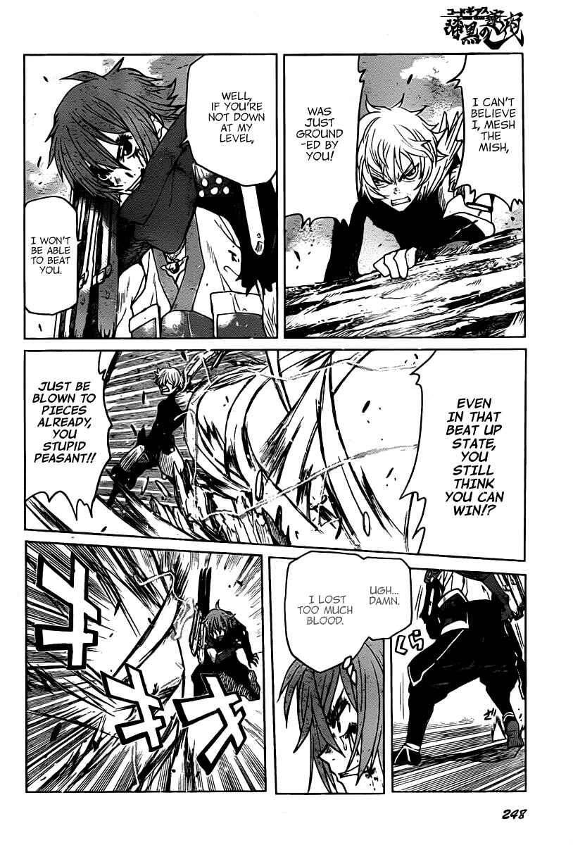 Page 14 Chapter 10 Code Geass: Renya of Darkness