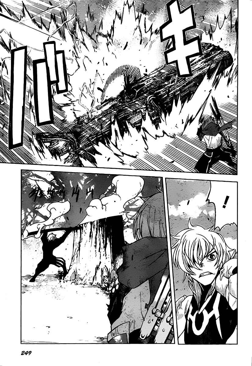 Page 15 Chapter 10 Code Geass: Renya of Darkness
