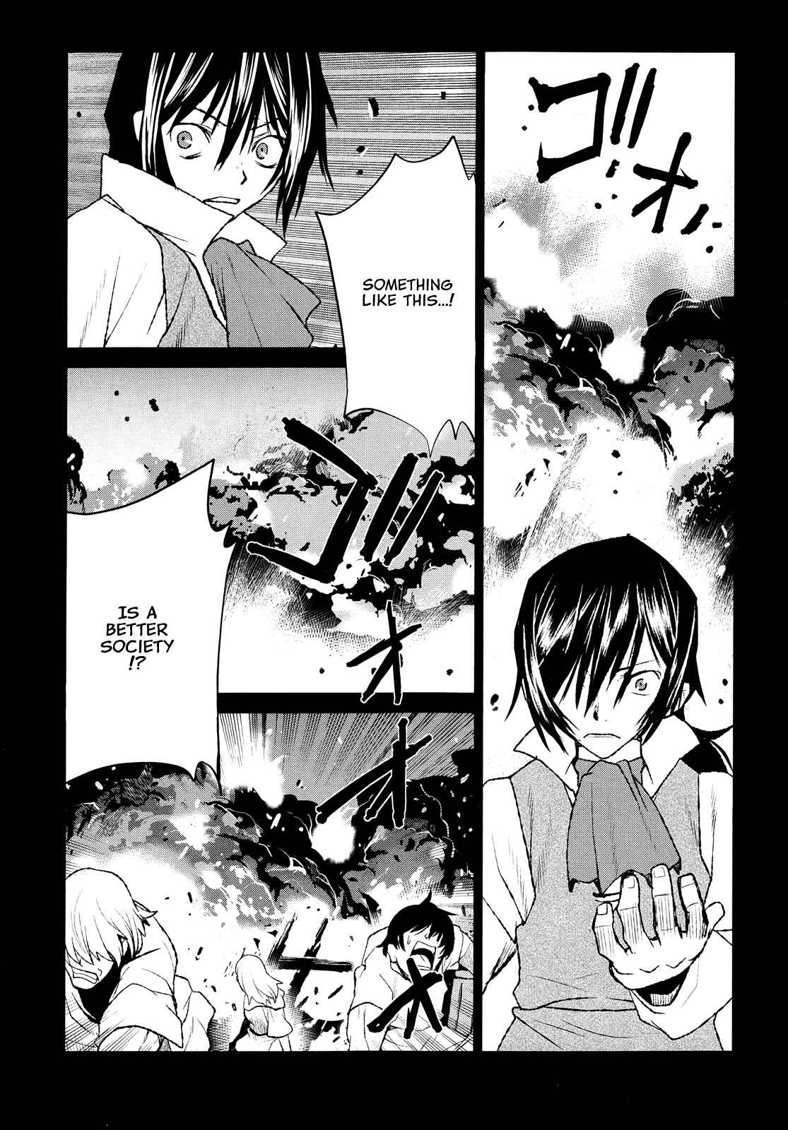 Page 7 Chapter 33 Code Geass: Renya of Darkness