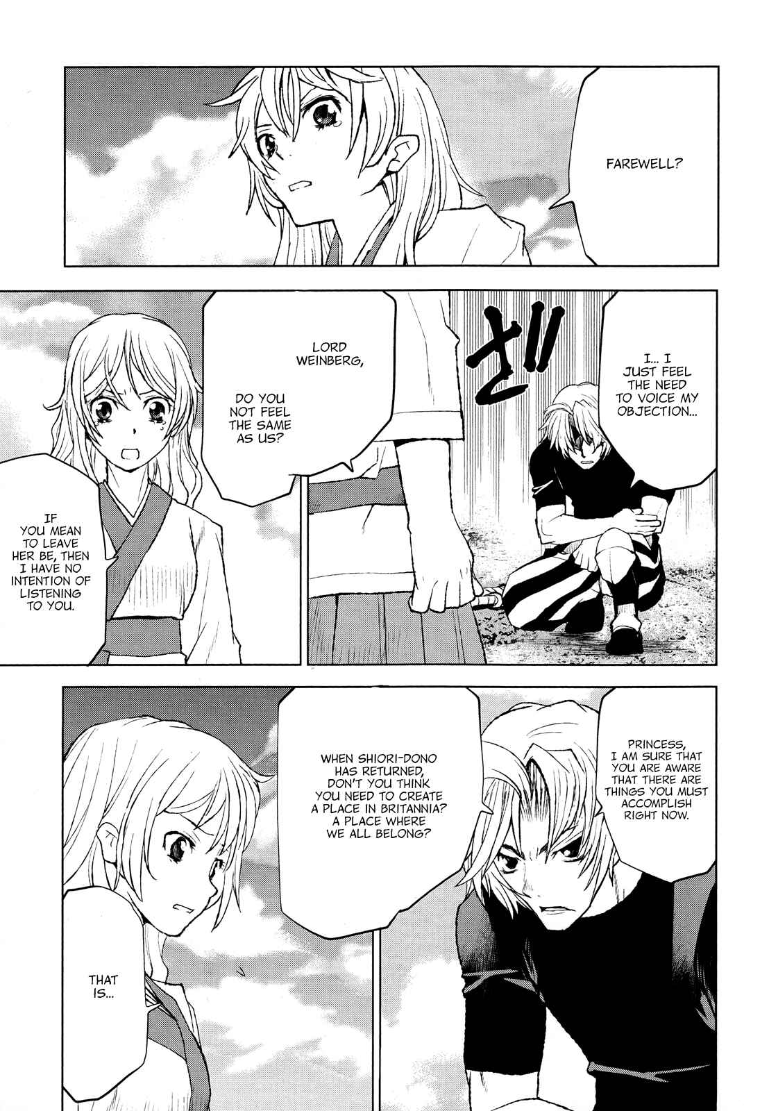 Page 18 Chapter 30 Code Geass: Renya of Darkness