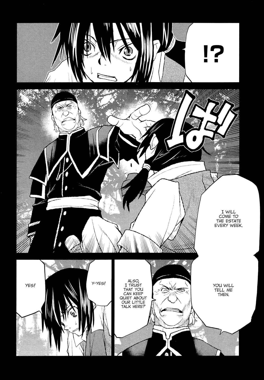 Page 32 Chapter 32 Code Geass: Renya of Darkness