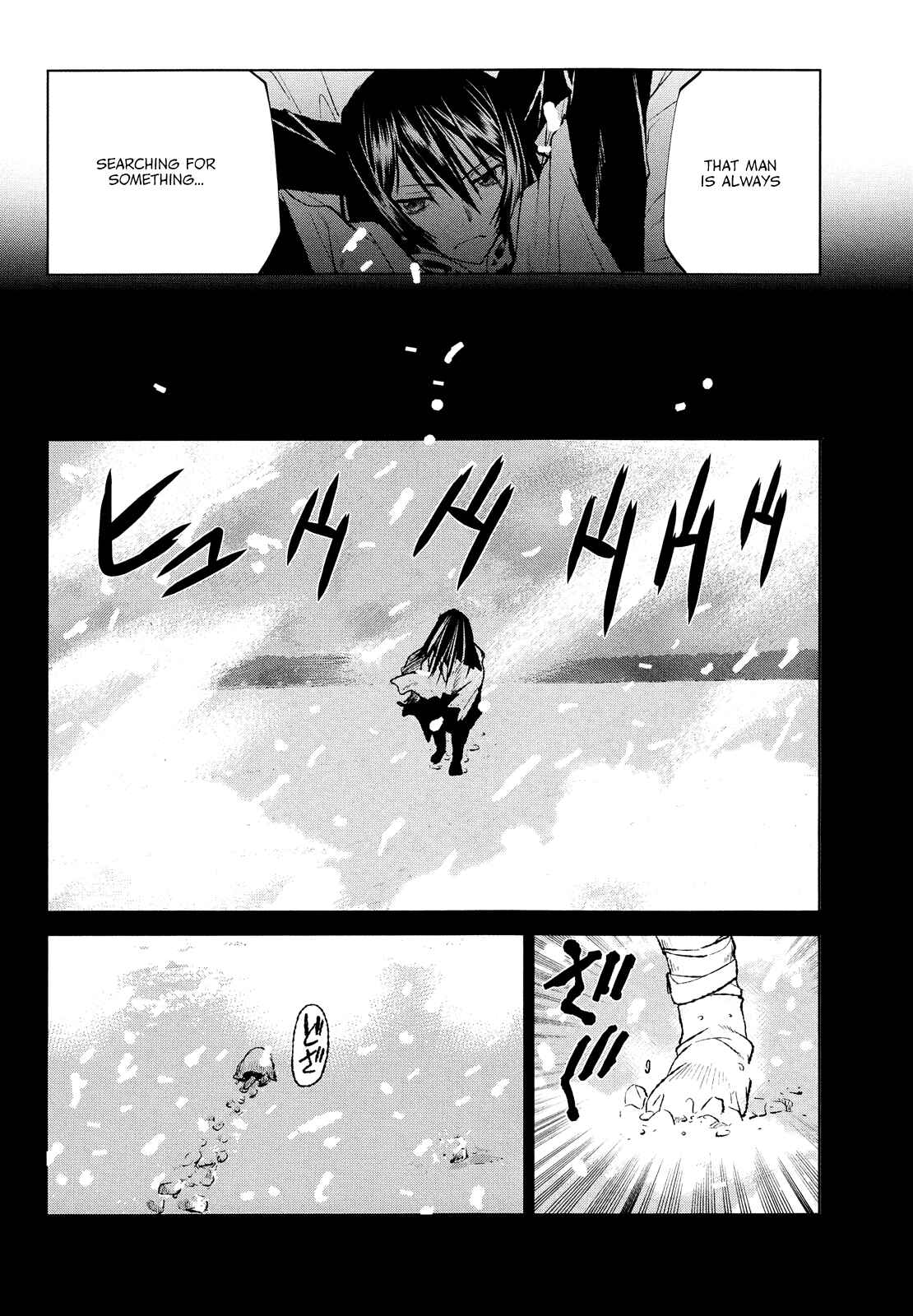 Page 6 Chapter 32 Code Geass: Renya of Darkness