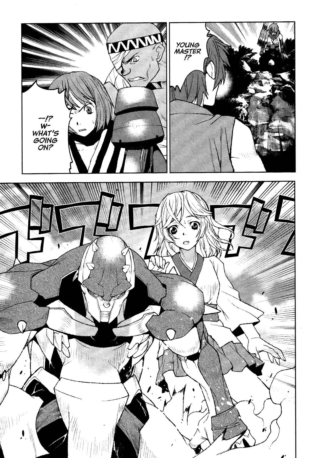 Page 19 Chapter 21 Code Geass: Renya of Darkness