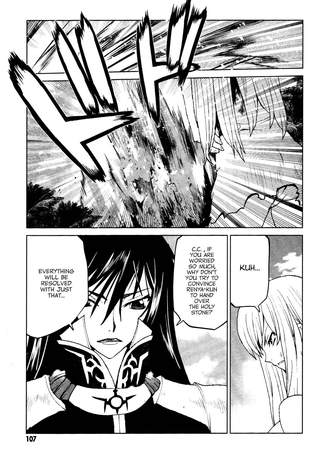 Page 7 Chapter 21 Code Geass: Renya of Darkness