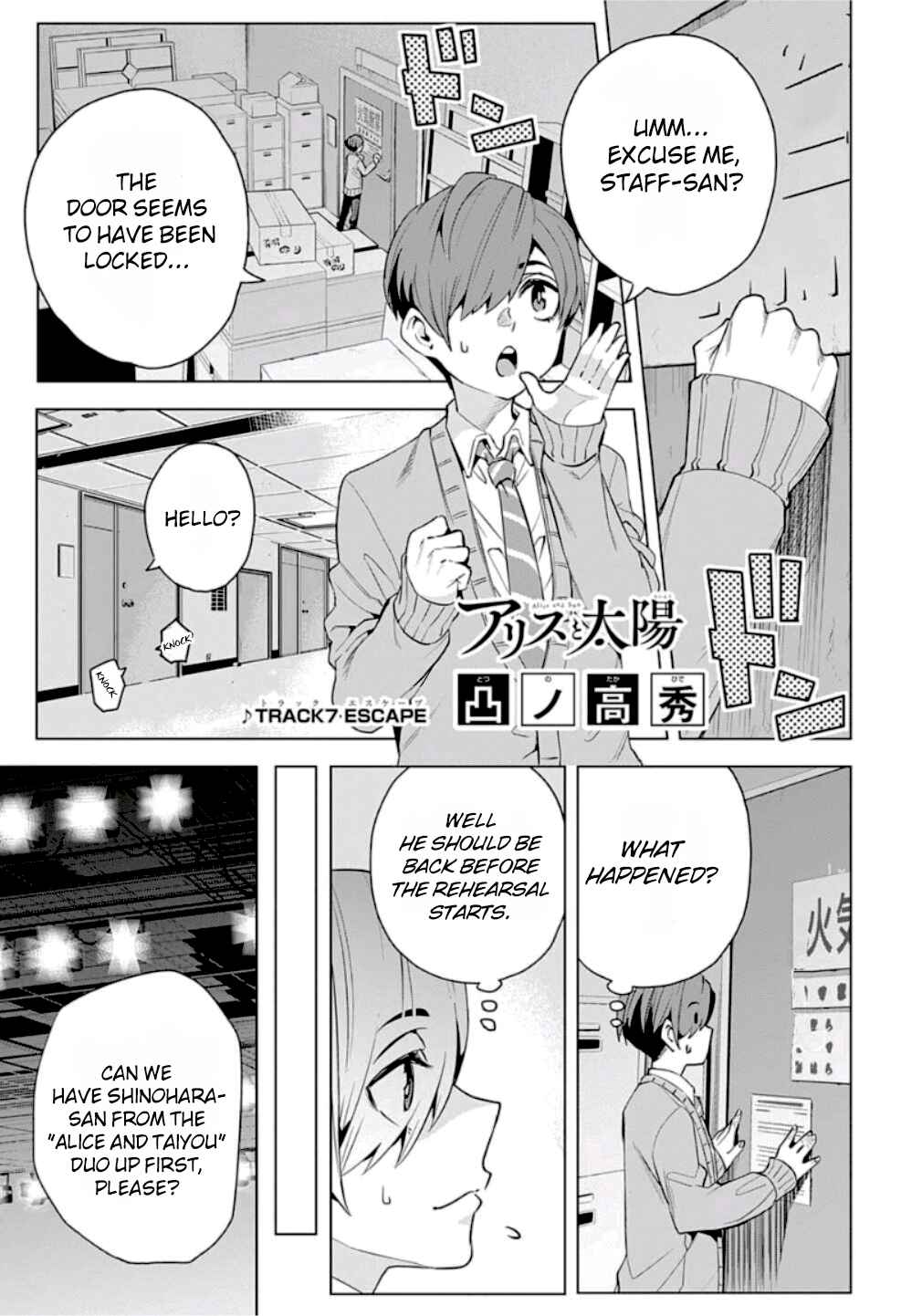 Page 2 Chapter 7 Alice to Taiyou