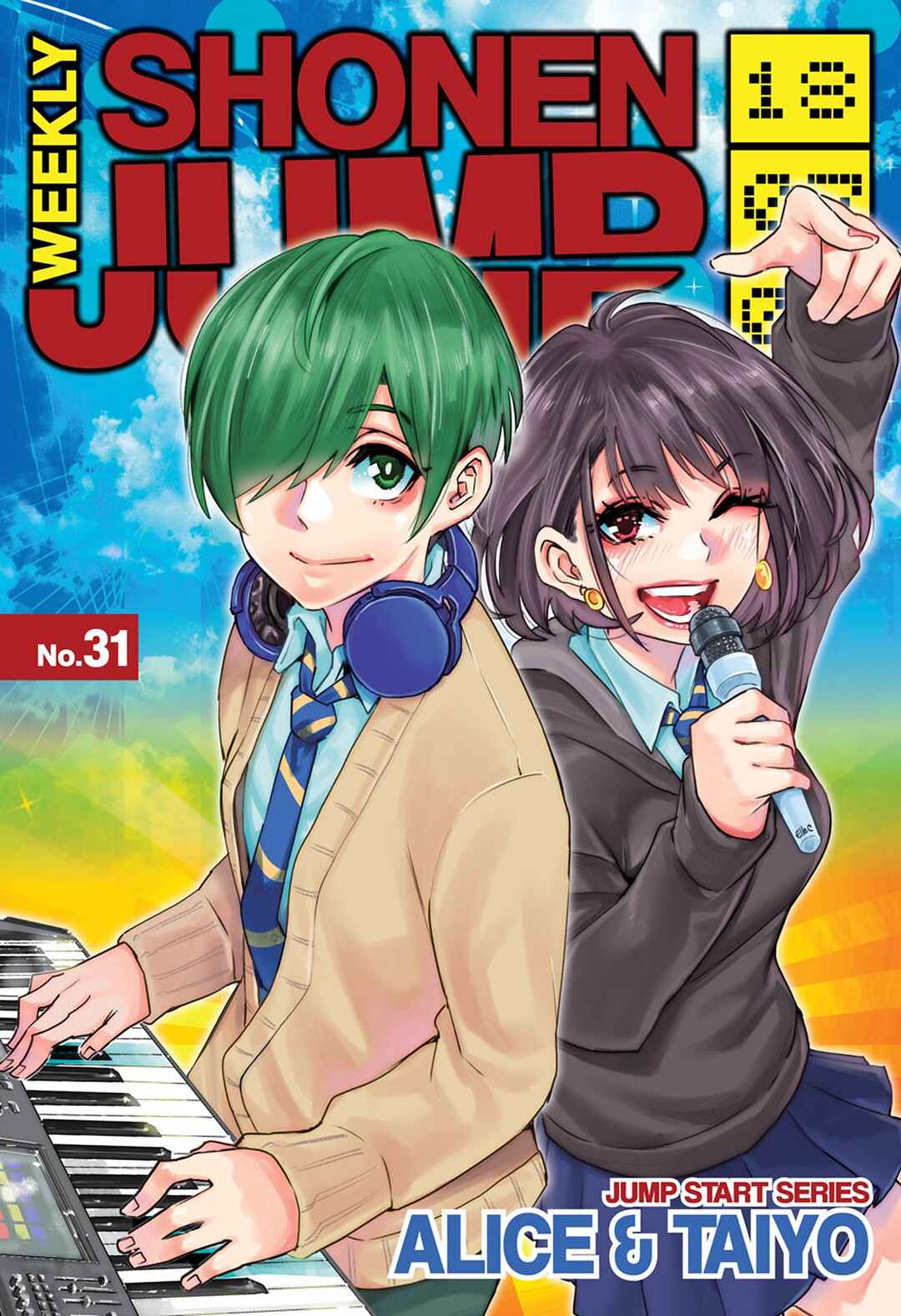 Page 1 Chapter 1 Alice to Taiyou