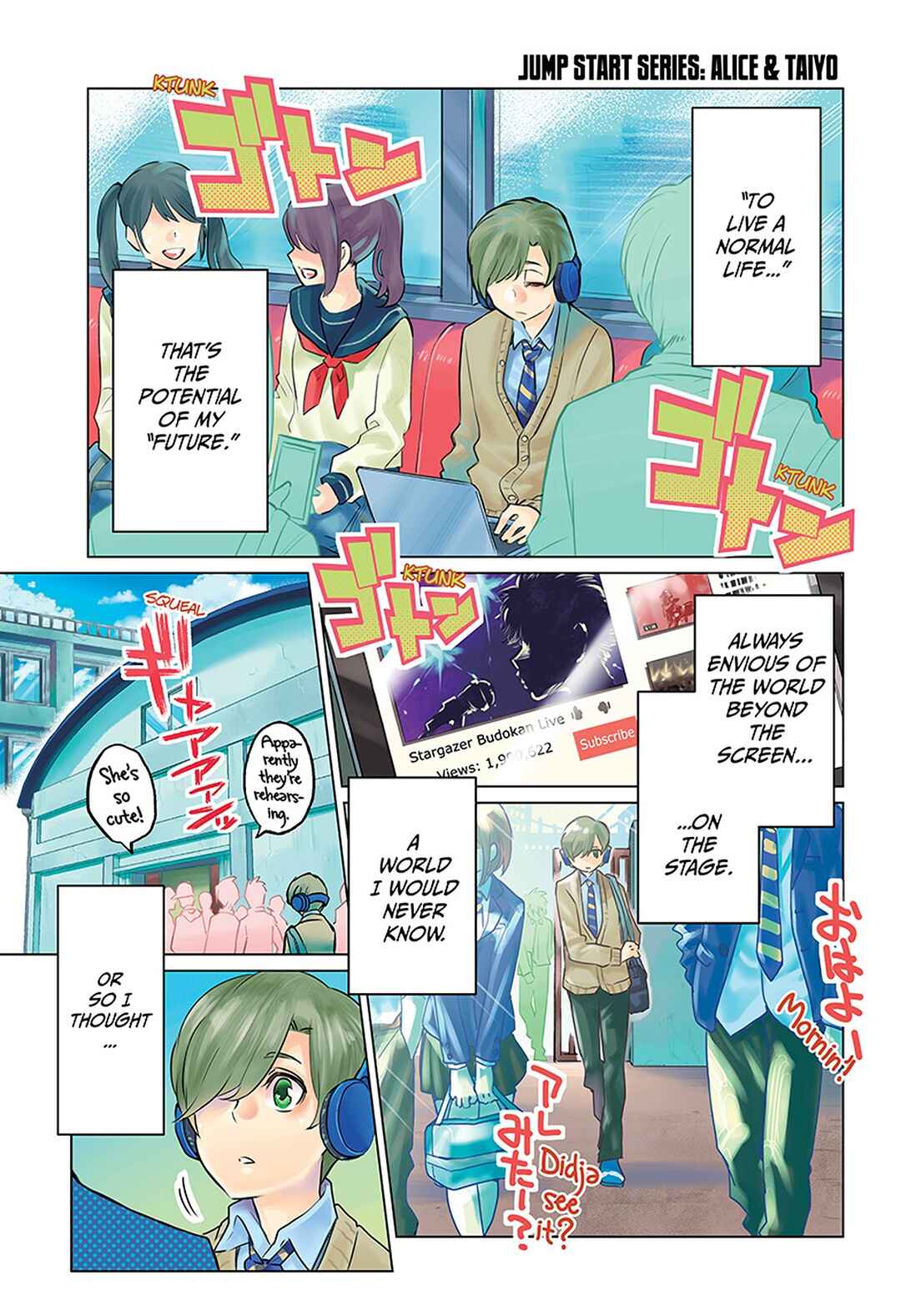 Page 3 Chapter 1 Alice to Taiyou