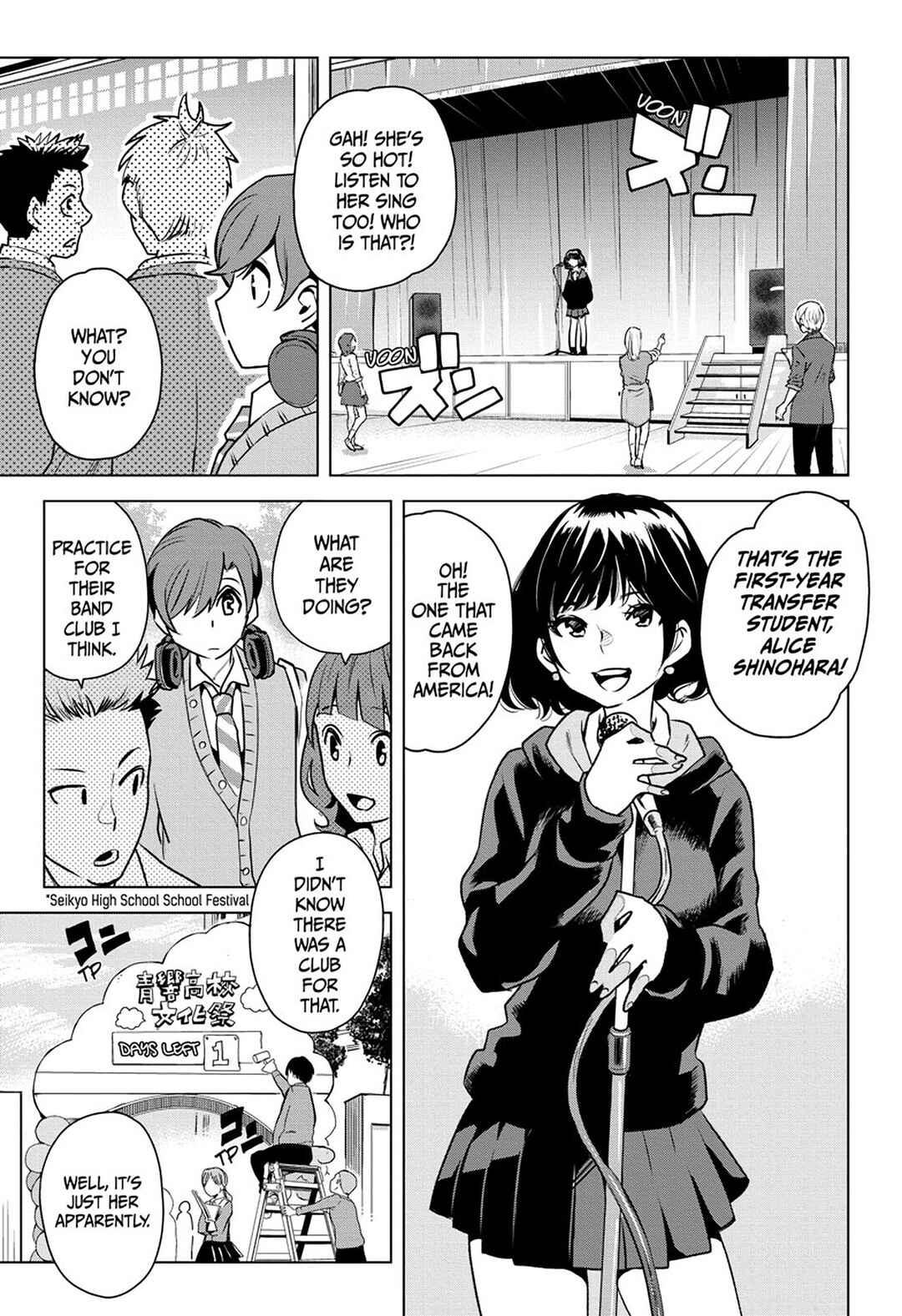 Page 5 Chapter 1 Alice to Taiyou
