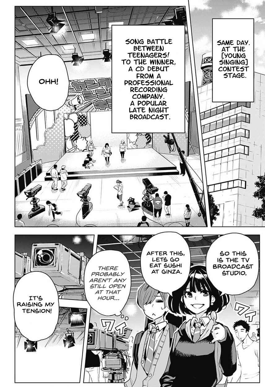 Page 7 Chapter 5 Alice to Taiyou