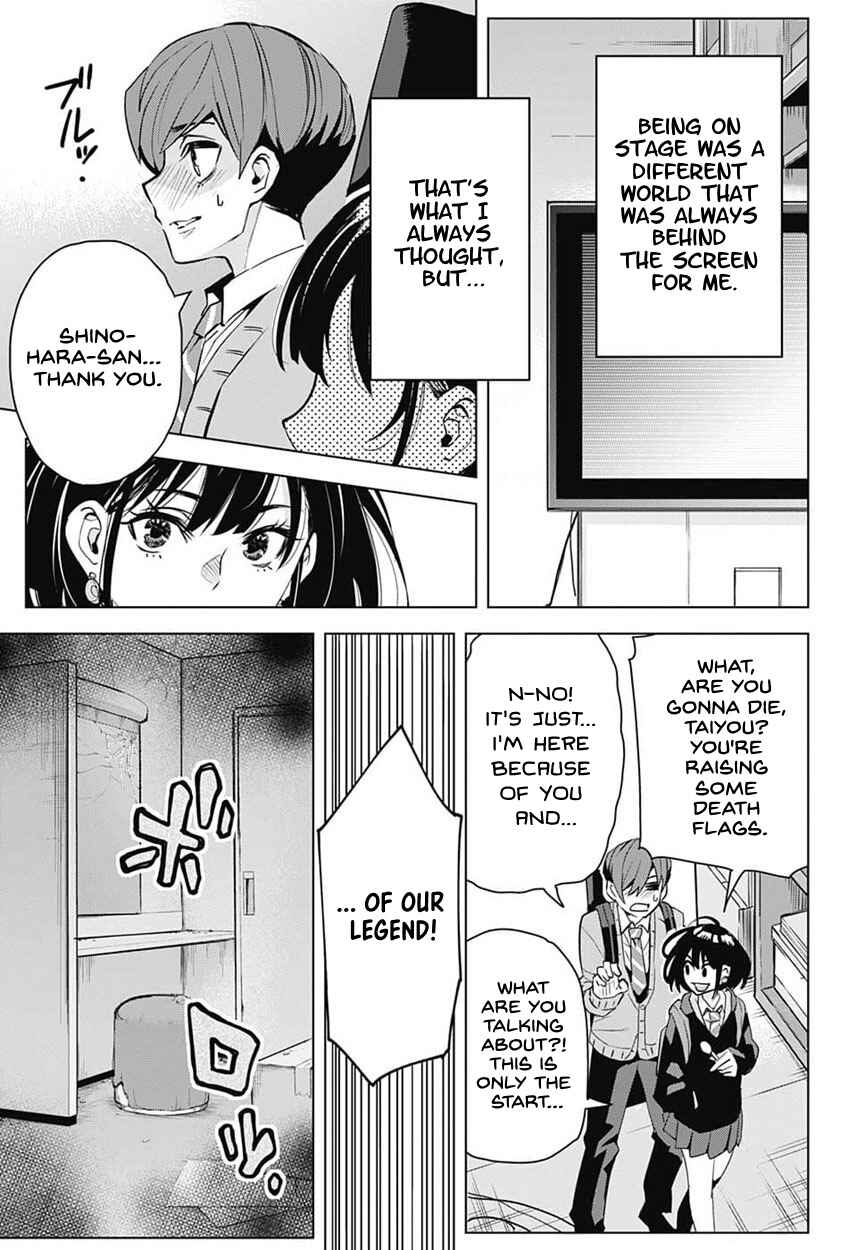 Page 8 Chapter 5 Alice to Taiyou