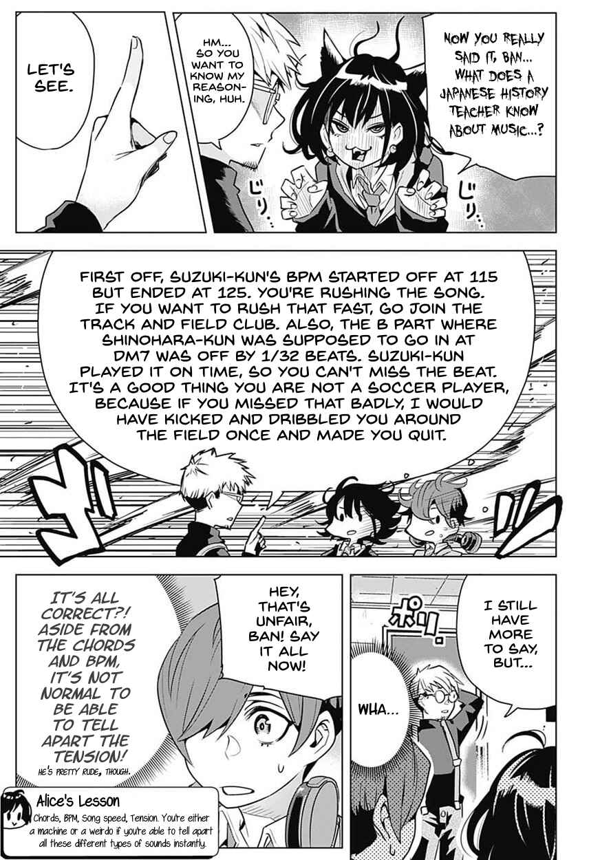 Page 8 Chapter 4 Alice to Taiyou