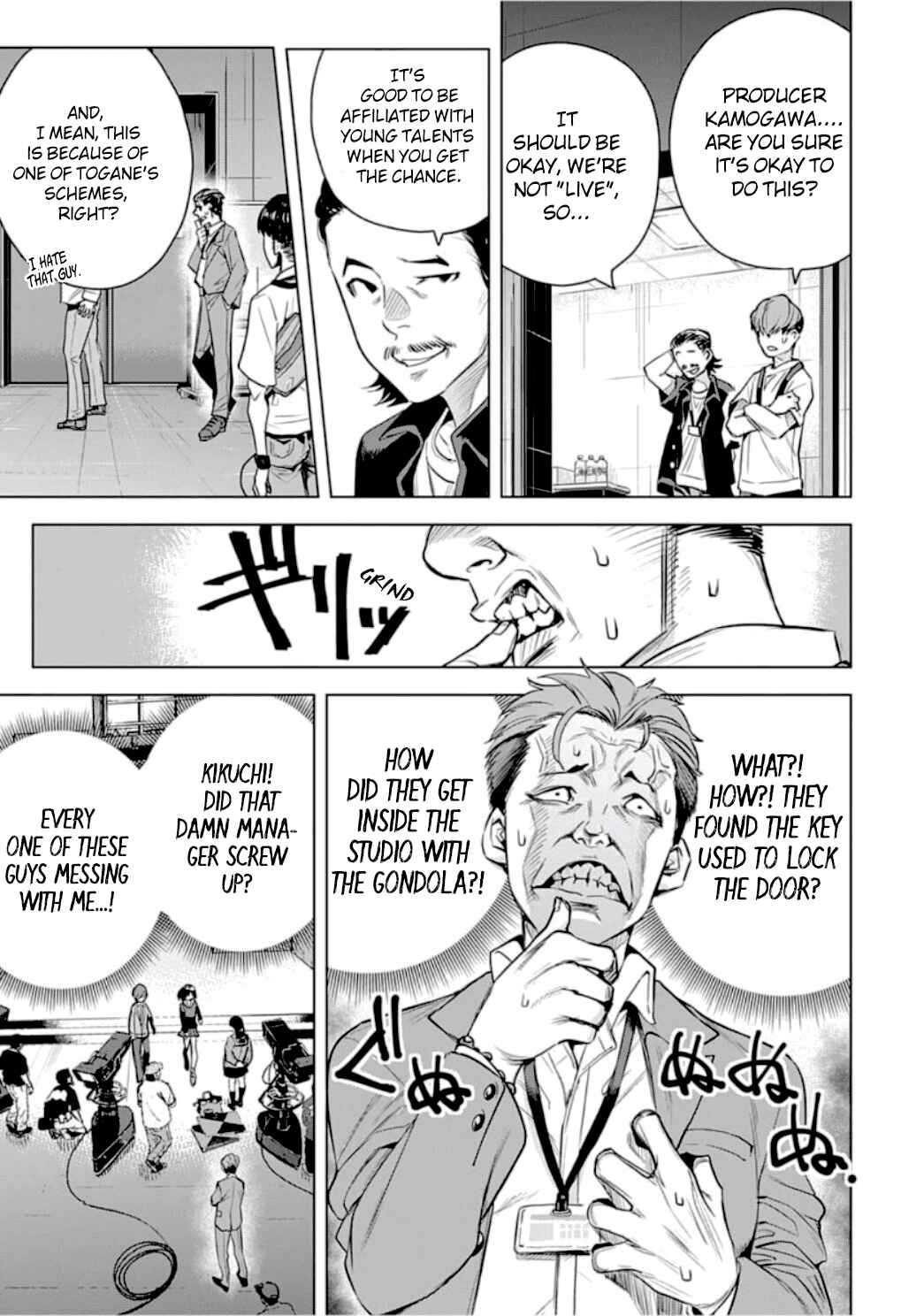 Page 3 Chapter 8 Alice to Taiyou
