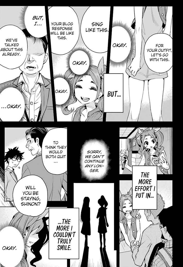 Page 8 Chapter 6 Alice to Taiyou