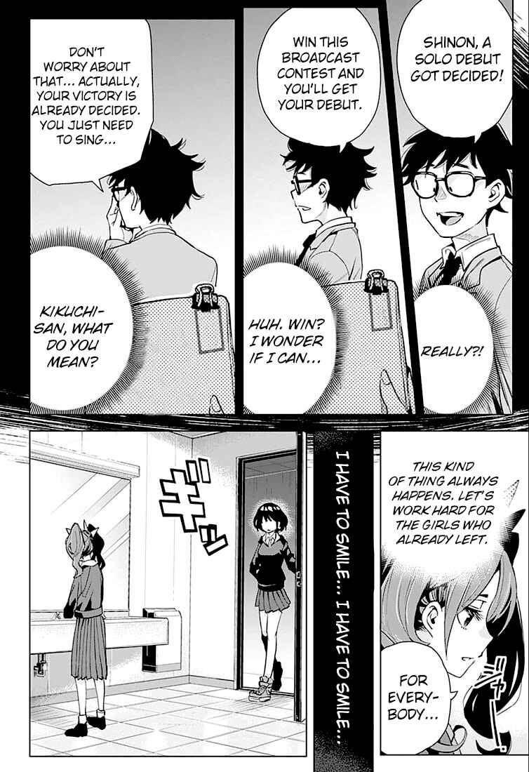 Page 9 Chapter 6 Alice to Taiyou