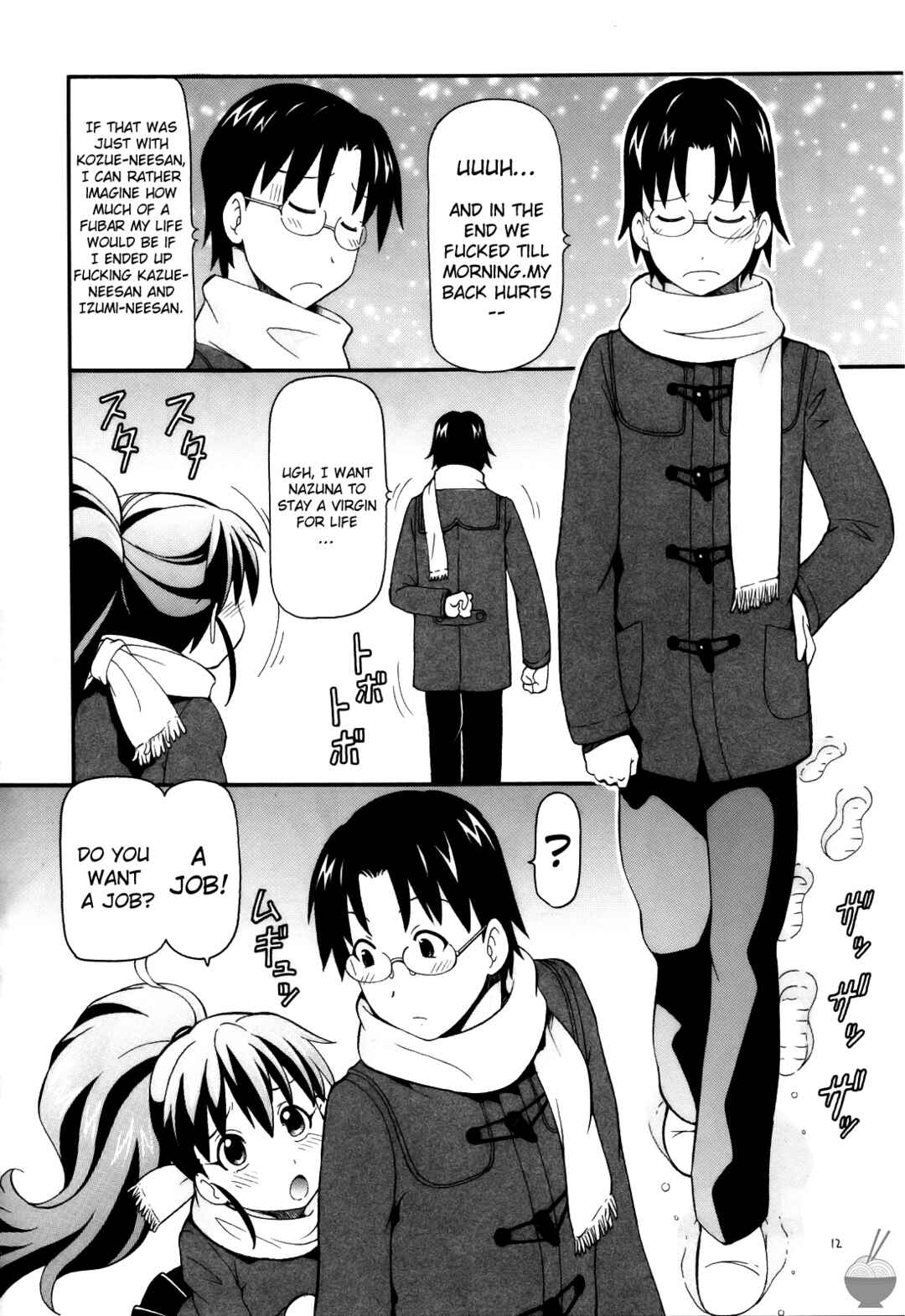 Page 13 Chapter 1 Working!! - Fucking!! (Doujinshi)