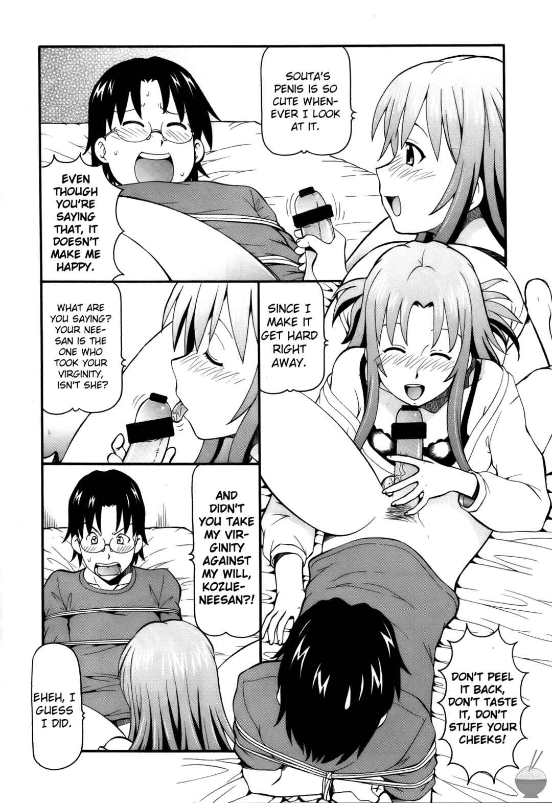 Page 3 Chapter 1 Working!! - Fucking!! (Doujinshi)