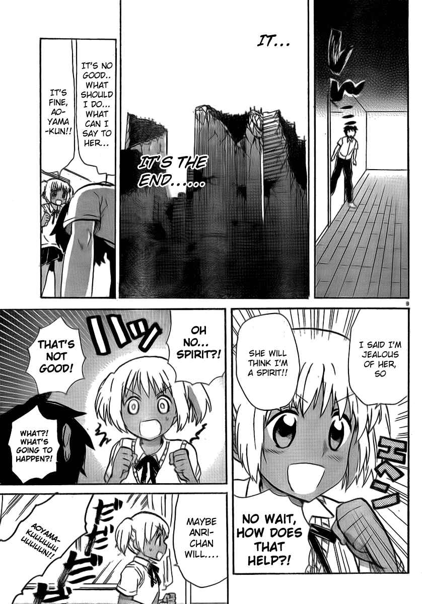Page 9 Chapter 3 The Living Dead!