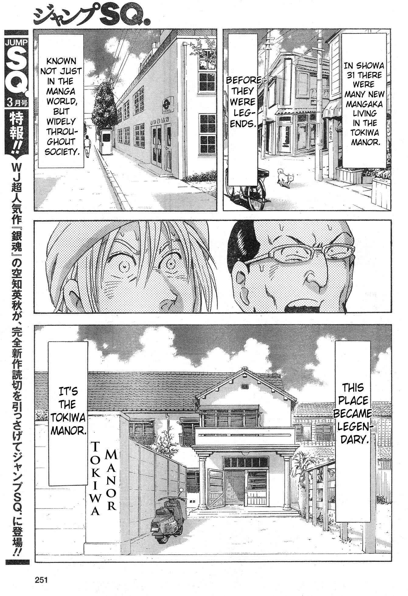 Page 12 Chapter Unknown_f981 As for Time...