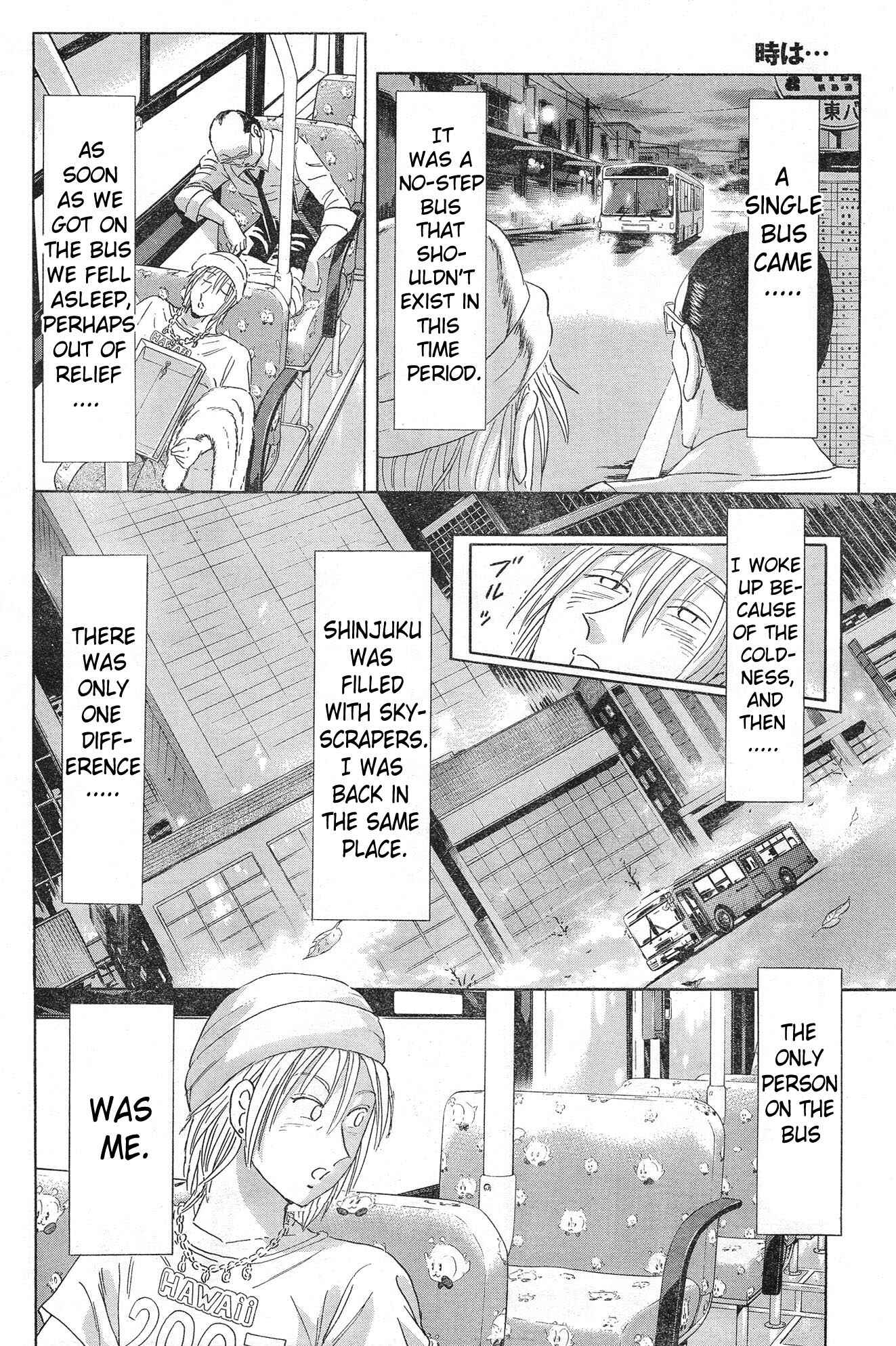 Page 24 Chapter Unknown_f981 As for Time...