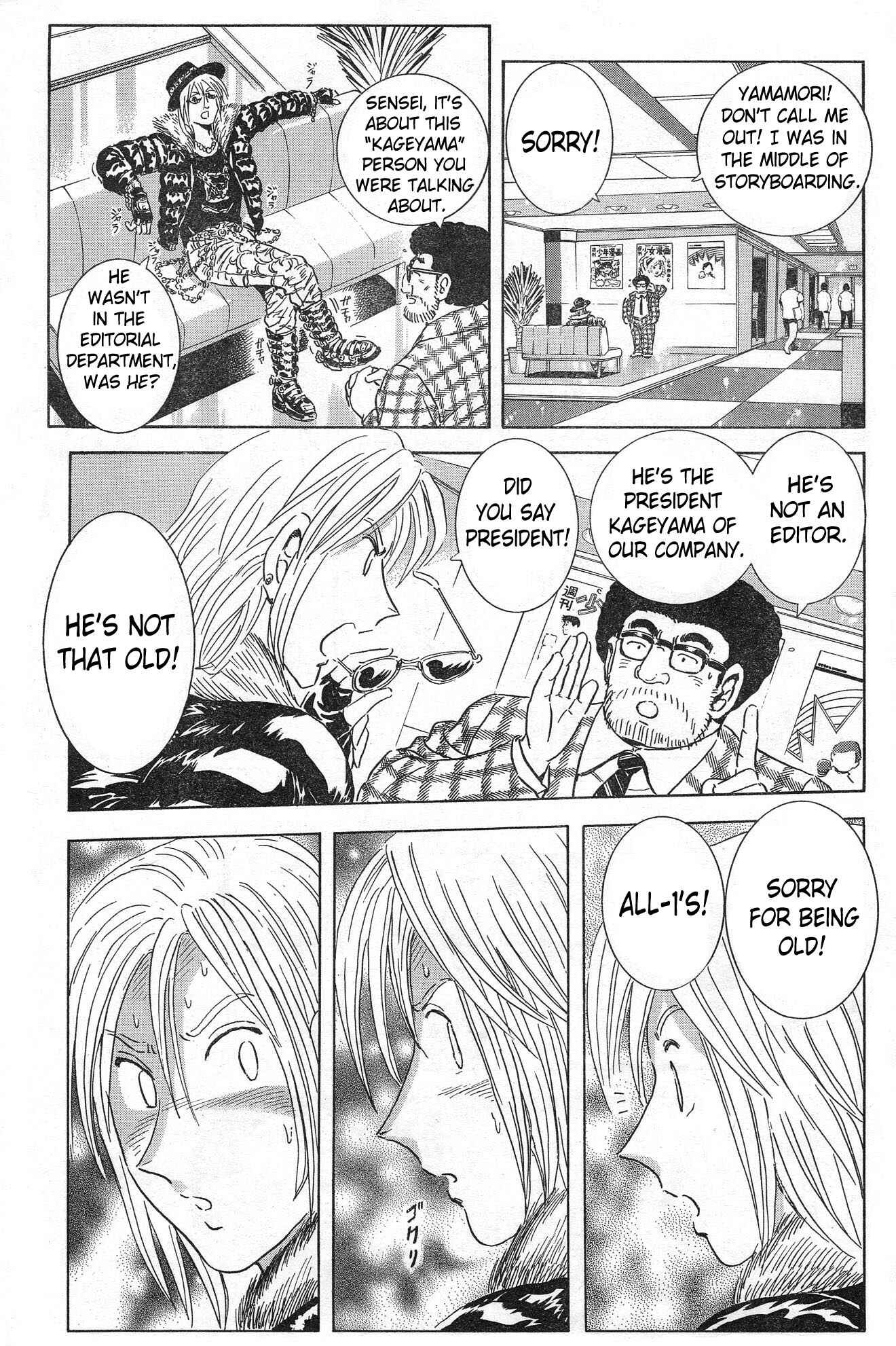 Page 29 Chapter Unknown_f981 As for Time...