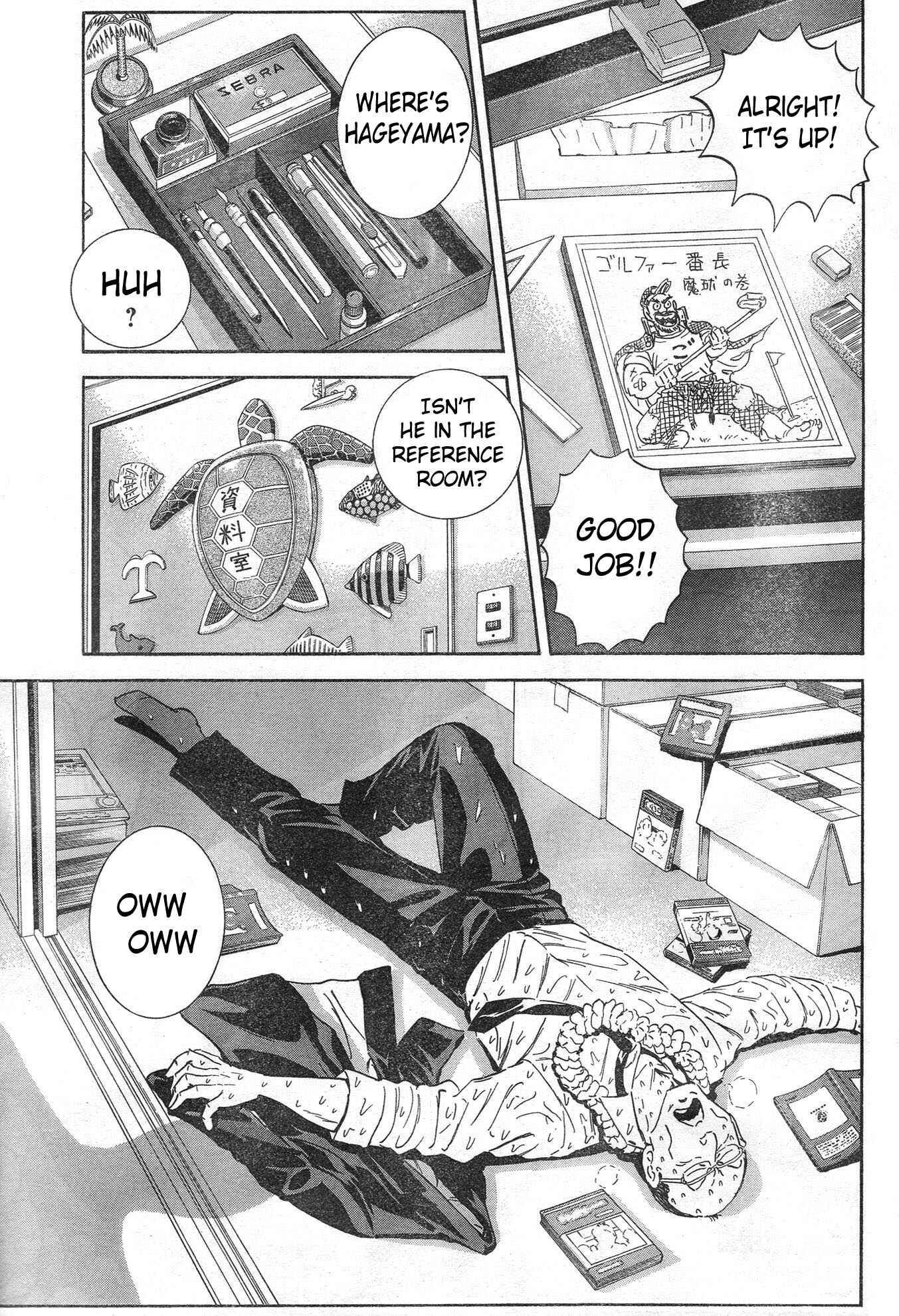 Page 4 Chapter Unknown_f981 As for Time...