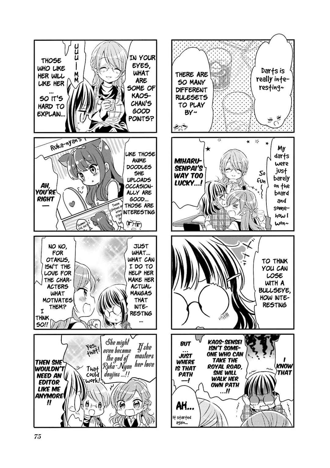 Page 5 Chapter 60 Comic Girls
