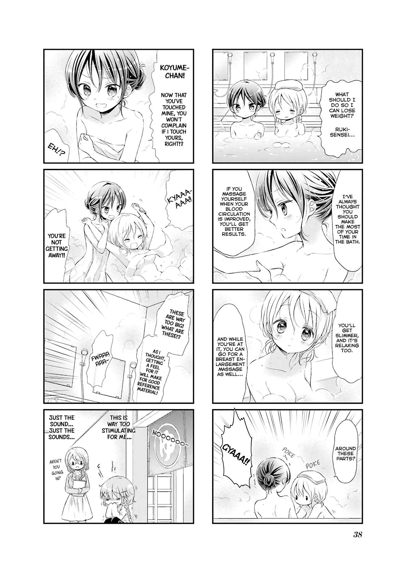 Page 5 Chapter 4 Comic Girls