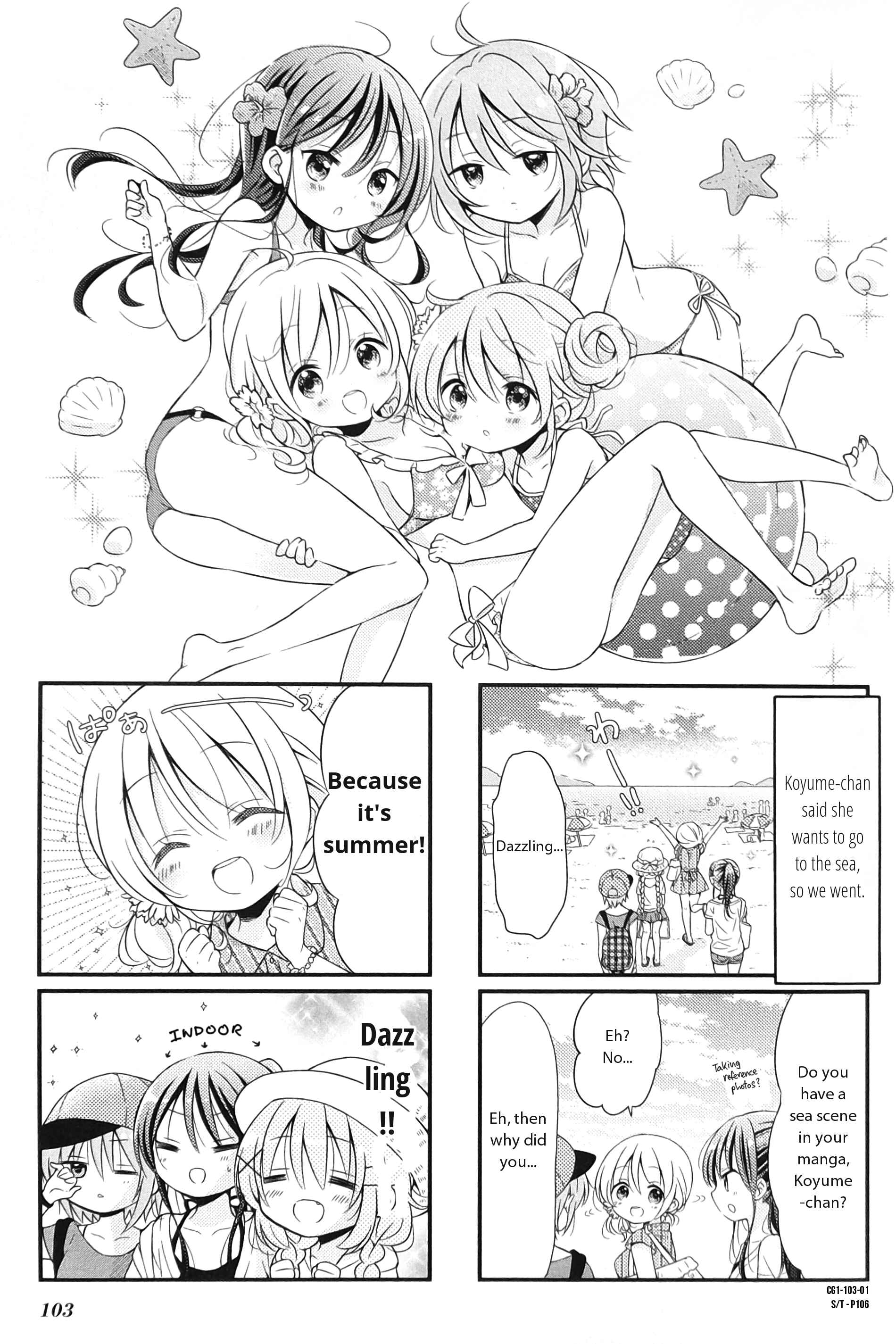 Page 1 Chapter 12 Comic Girls
