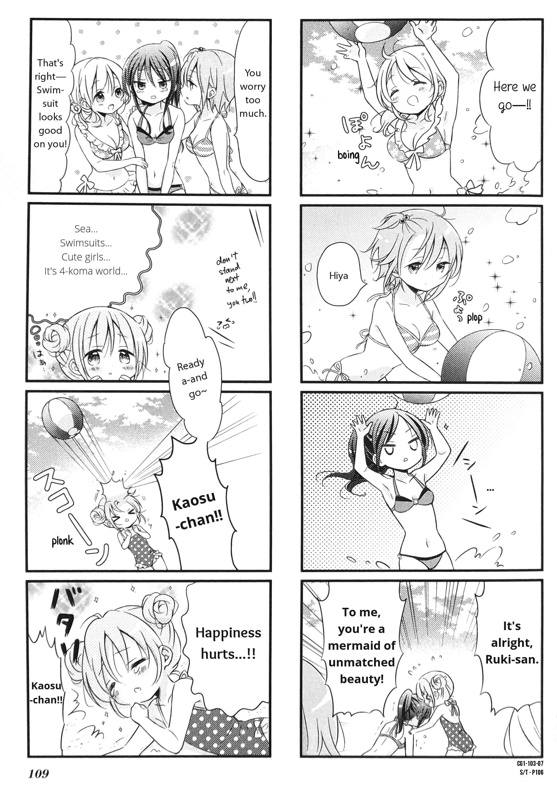 Page 7 Chapter 12 Comic Girls