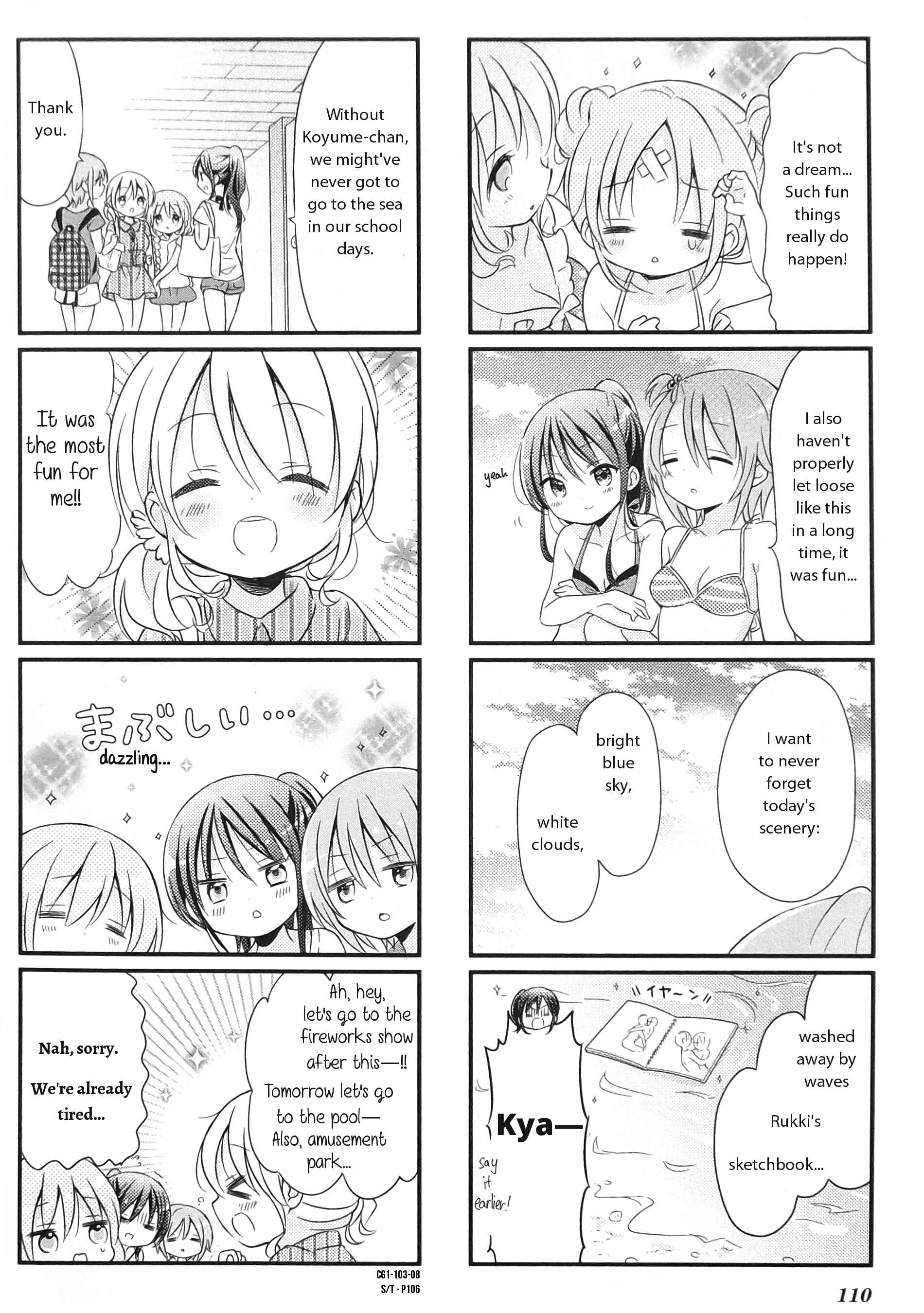 Page 8 Chapter 12 Comic Girls