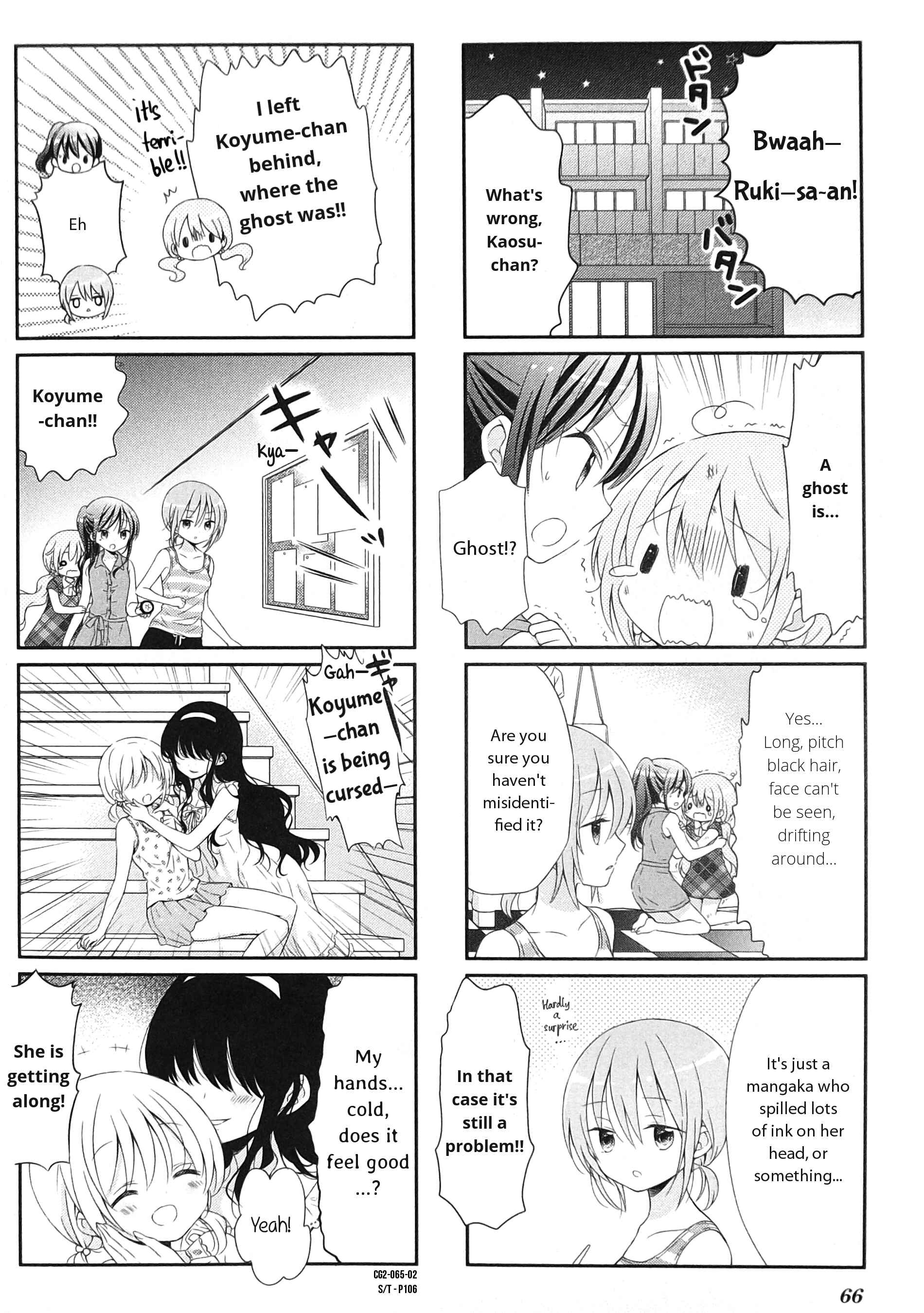 Page 2 Chapter 8 Comic Girls