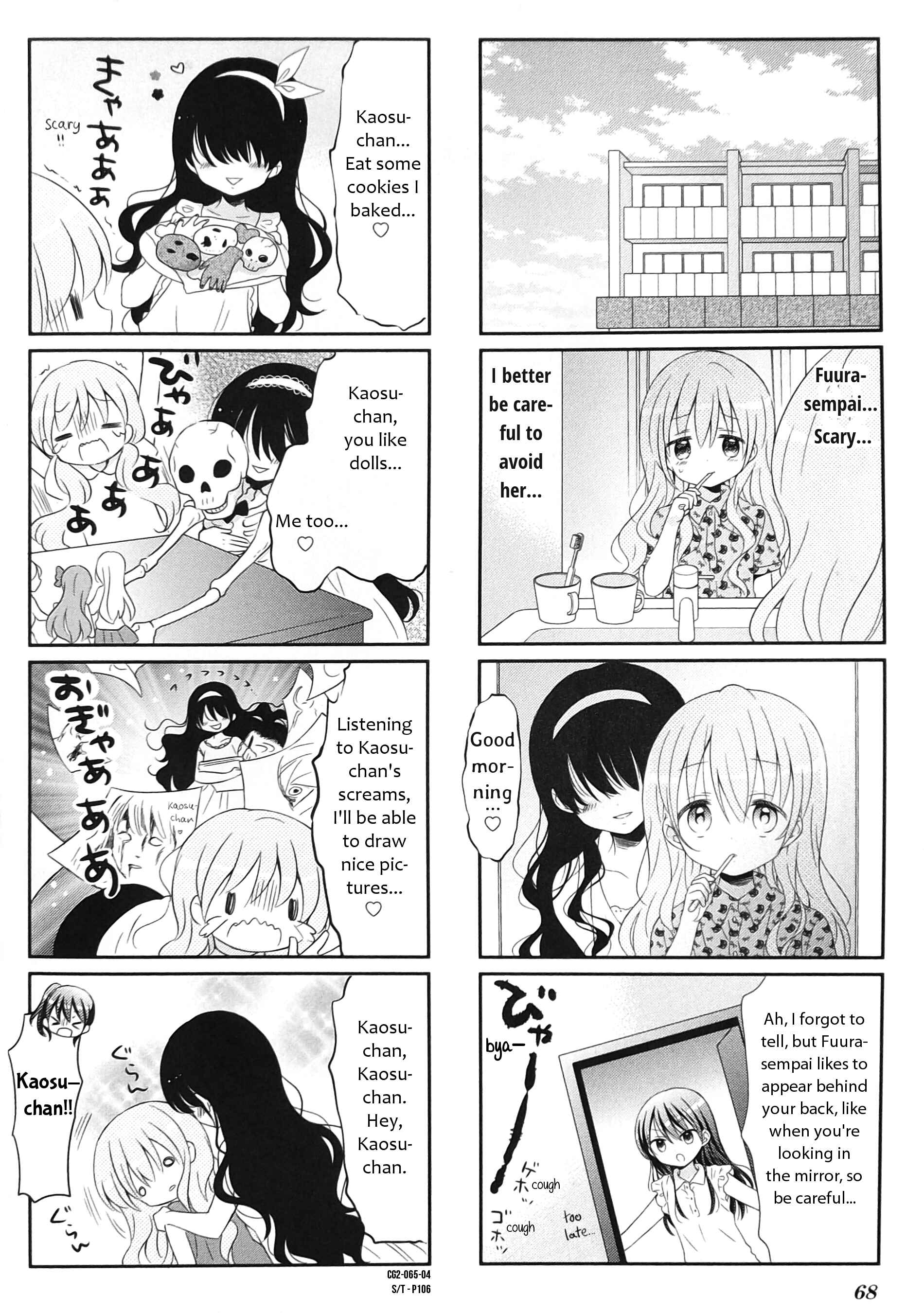 Page 4 Chapter 8 Comic Girls